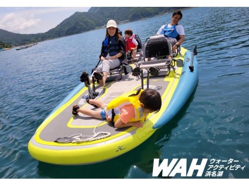 【静岡・浜名湖】OPEN記念価格！4人乗りペダルボート♪家族やグループでゆったり湖上体験☆ワンちゃん(ペット)同乗可の画像