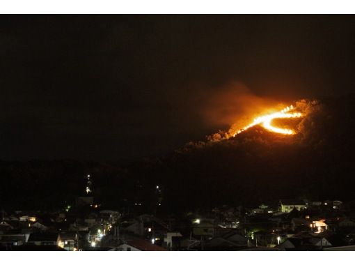 【8月16日限定！】京都、五山の送り火全部見せ！きらめき求めて追っかけろ！～京都老舗料亭のお弁当を楽しむ～〈専用車1台8名様限定〉の画像