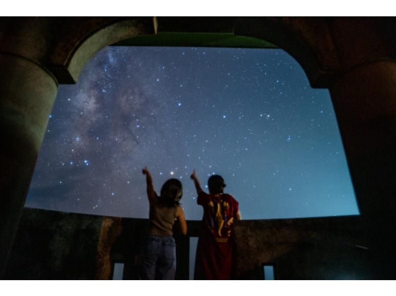 【宮古島/星空フォト】贅沢な1時間コース！宮古島の美しい星空を思い出に！の紹介画像