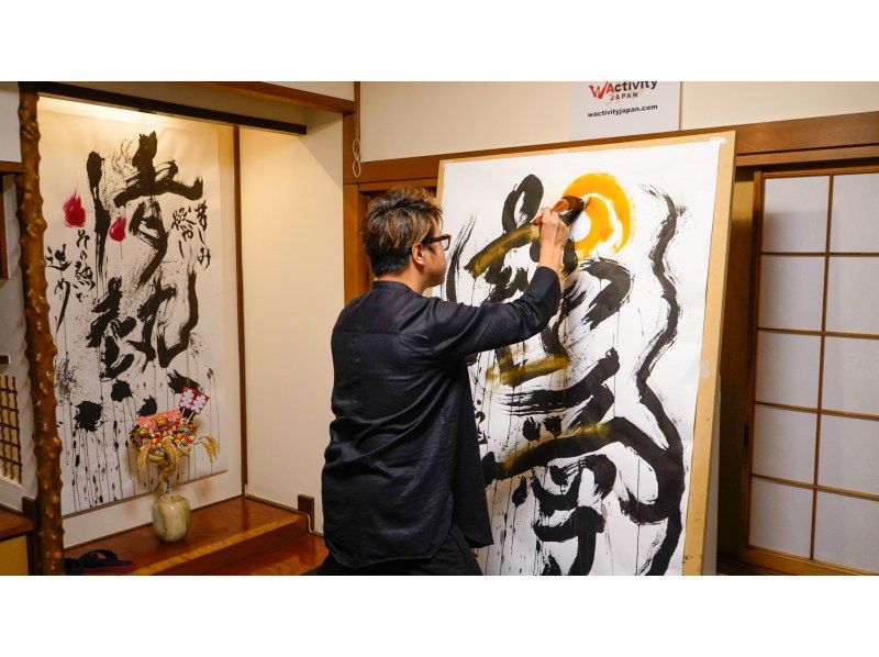 [Tokyo Asakusa] Large calligraphy experience Feeling refreshed! Let's write a big letter on a big Japanese paper! <With Japanese sweets and drinks>の紹介画像
