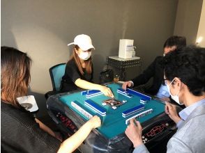 [Tokyo / Monzen Nakacho] 30 seconds on foot from Exit 2! A mahjong experience course that even beginners can enjoy! Full support such as rule explanation and score calculation!