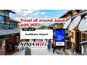 Japanese WiFi Rental at Asahikawa Airport