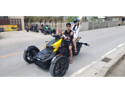 【沖縄】普通免許で運転可能！当日予約可能、当日キャンセル無料！3輪バイクのトライク＜1時間プラン＞の画像