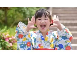 [Kyoto Karasuma] HANNARI Children's kimono / yukata rental reservation Free return the next dayの画像