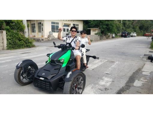 【沖縄】普通免許で運転可能！当日予約可能、当日キャンセル無料！3輪バイクのトライク＜2時間プラン＞の画像