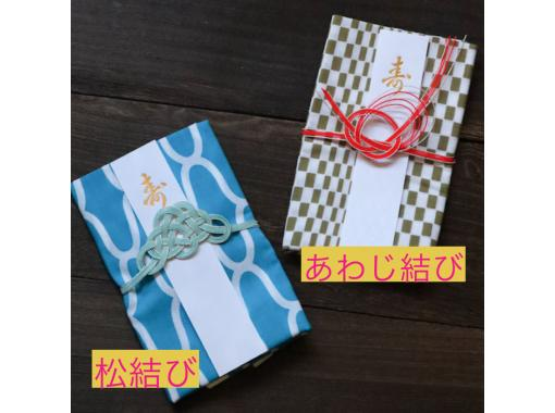 [東京淺草]用吉祥圖案手巾x mizuhiki製作禮品袋の画像