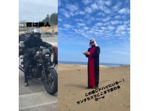 [Tottori・Tottori city] Tottori Sand Dunes ☆ Photogenic outfits/items ☆ Quick 1-hour plan ♪