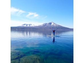 【北海道・千歳】 支笏湖完全プライベートカスタムSUPプラン