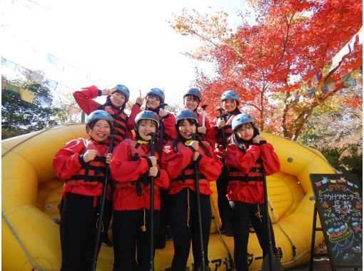 [Saitama/Chichibu Nagatoro] Spectacular autumn leaves rafting looking up from the river! Includes photo data! 3 minutes walk from the nearest station / Elementary school students and above can participateの画像