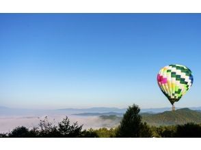 【東北・山形】やまがた雲海気球フライト体験★穏やかな山形の朝に！ファミリーで、友達と、秋の思い出づくり（日曜開催）