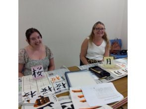 [Ginza/Tsukiji area] Calligraphy experience and calligraphy work production