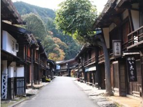 【長野県・日本遺産「木曽」モニターツアー】日本初の重伝建！日本遺産認定の宿場「妻籠宿」の町並みを着物で散策体験♪【029029-272】
