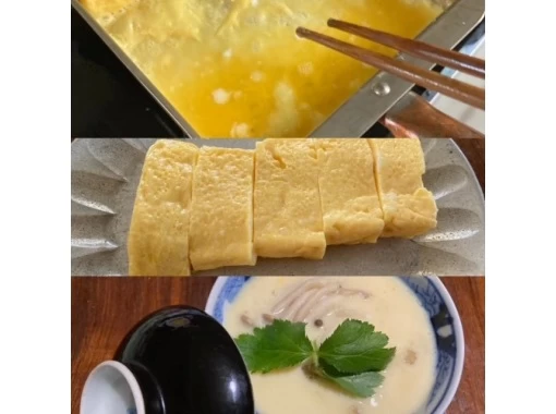 [Taito-ku, Tokyo] The basics of Japanese food is “dashi” ~ Dashi making ~の画像