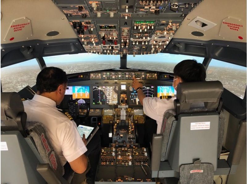【千葉・舞浜】プロが操縦訓練で使用する本格的なフライトシミュレーター「ボーイング 737」訓練コース（70分）の紹介画像