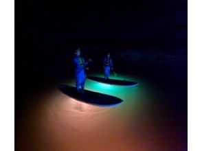 [Hokkaido/Asahikawa Sounkyo] Night sup experience at Daisetsu National Park/Newest GOPRO11 photo gift (approx. 2 hours)