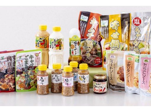 [GEMBA Monodzukuri Expo 2023] 混合多種口味，與原味米飯一起享用！讓我們來做“我的芝麻”の画像