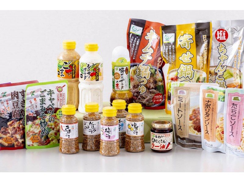 [GEMBA Monodzukuri Expo 2023] 混合多種口味，與原味米飯一起享用！讓我們來做“我的芝麻”の紹介画像
