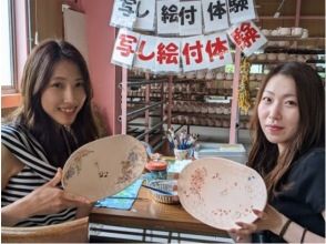 [Saga/Ureshino] Easy to try even for the first time! Paste painting experience ~ “Tea bowl & small plate set plan” with shopping coupon ♪の画像