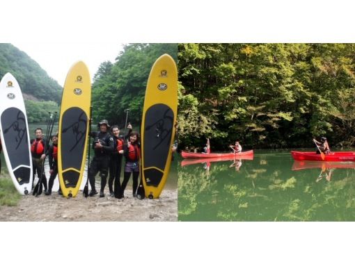SUPツアー【郡馬・水上】みなかみの湖でSUPツアーを楽しみませんか？子供さんから体験できるアクティビティーの画像