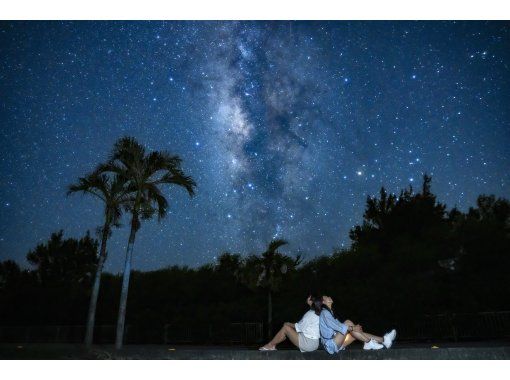 [Miyakojima Starry Sky] Shooting only during the hours when the stars are beautiful! Starry sky photo tour in a secret location! *Please check the calendar for the shooting schedule! Same-day reservations accepted!の画像