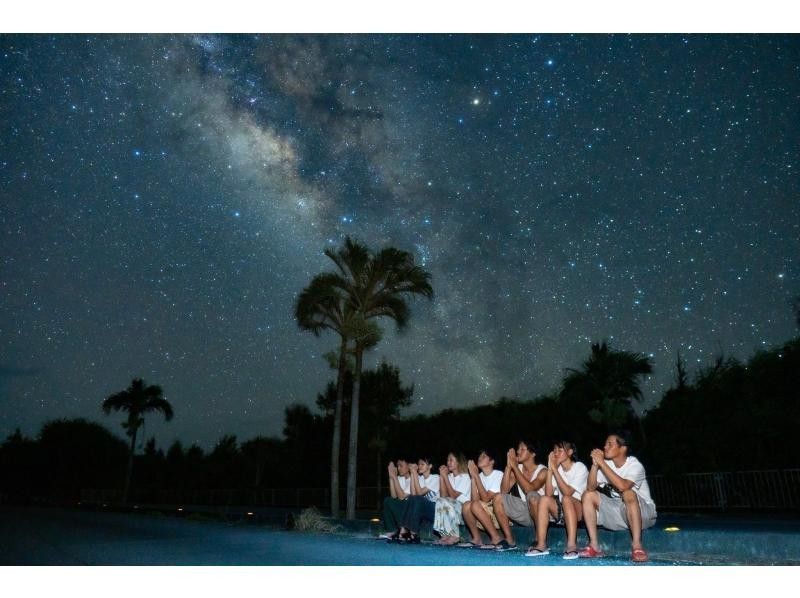 [Miyakojima Starry Sky - Early Bird Discount!] ★Reservations available on the day★ Your very own starry sky. Private photo tour!の紹介画像