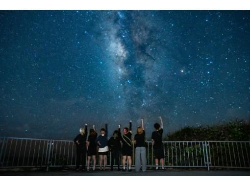 【宮古島星空早鳥優惠！ 】★可當天預約★創造自己的星空。私人攝影之旅！の画像