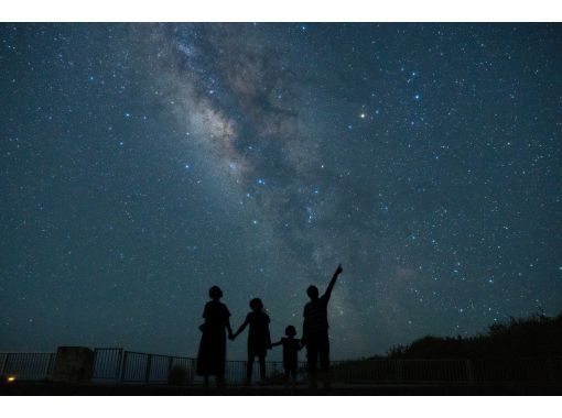[Miyakojima Starry Sky - Early Bird Discount!] ★Reservations available on the day★ Your very own starry sky. Private photo tour!の画像