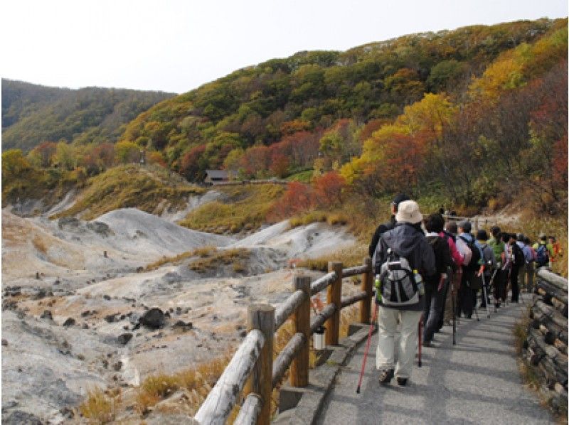 【北海道・登別市】ガイドと歩く登別温泉地獄めぐり「地獄谷で山歩き」