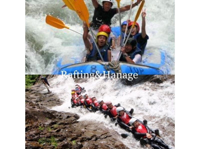 [Gunma, Minakami] Recommended greedy course ♪ Rafting & intermediate canyoning HANEGE 1 day plan [lunch included]の紹介画像