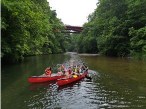 [北海道・札幌・定山渓] 景色を眺めながら穏やかに進む～ゆったりカヌーツアー～(焚き火＆焼きマシュマロ付き)