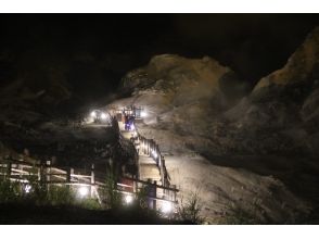 【北海道・登別温泉】暗闇地獄ウォーク ナイトアドベンチャー(地獄谷コース)の画像