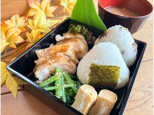 World-Famous Dish Teriyaki Chicken Bento with Onigiriの画像