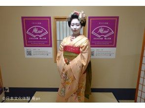 【京都・下京区】京都で大人気の常設プログラム！舞妓さんと一緒に体験