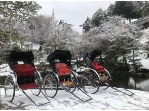 [Ishikawa/Kanazawa] Tour Kanazawa's famous spots on a rickshaw with a tourist guide ♪ "Higashi Chaya District to Kenrokuen! Very popular course (35 minutes)"