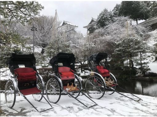 [Ishikawa/Kanazawa] Tour Kanazawa's famous spots on a rickshaw with a tourist guide ♪ "Higashi Chaya District to Kenrokuen! Very popular course (35 minutes)"の画像