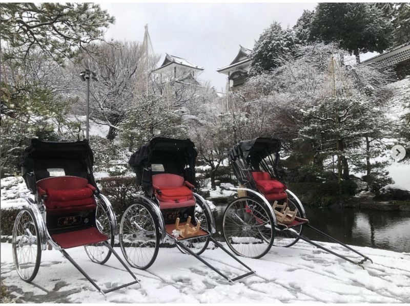 [Ishikawa/Kanazawa] Tour Kanazawa's famous spots on a rickshaw with a tourist guide ♪ "Higashi Chaya District to Kenrokuen! Very popular course (35 minutes)"の紹介画像