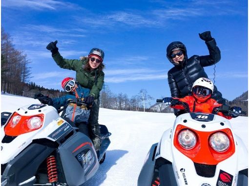[Niigata/Naeba] Snowmobile tour (Enjoy with parents and children! 60 minute course!)の画像