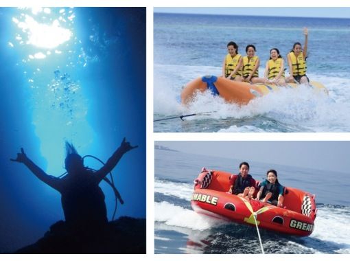 [Two types of jet marine sports] + [Trial diving - Blue cave & coral reef] ★ First-timers welcome ★ SALE!の画像
