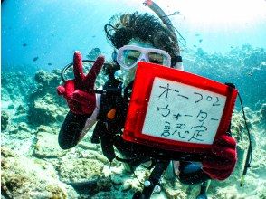 【沖縄・青の洞窟】PADIライセンス取得コース【1日間～】水中写真撮影＆無料プレゼント！の画像