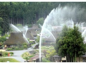 【スーパーサマーセール実施中】京都美山かやぶきの里・年に2回の一斉放水ツアー ～5分間の水の舞～〈専用車1台8名様限定〉の画像