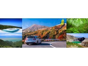 [Across Tohoku] Tohoku Drive Route Enjoyment Couponの画像