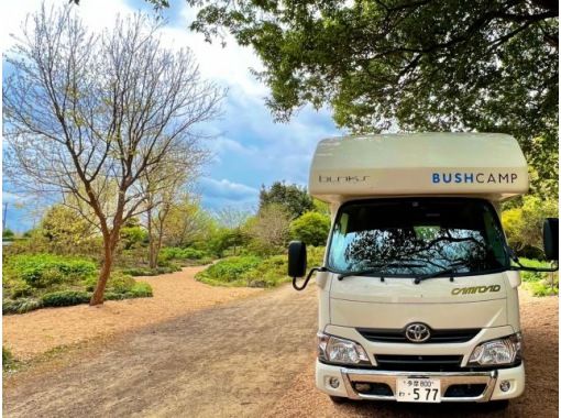 [Ibaraki, Tsukuba] Spend the night in your car at the Tsukuba Peony Garden, where more than 50,000 peonies bloom in spring (campervan recommended)の画像