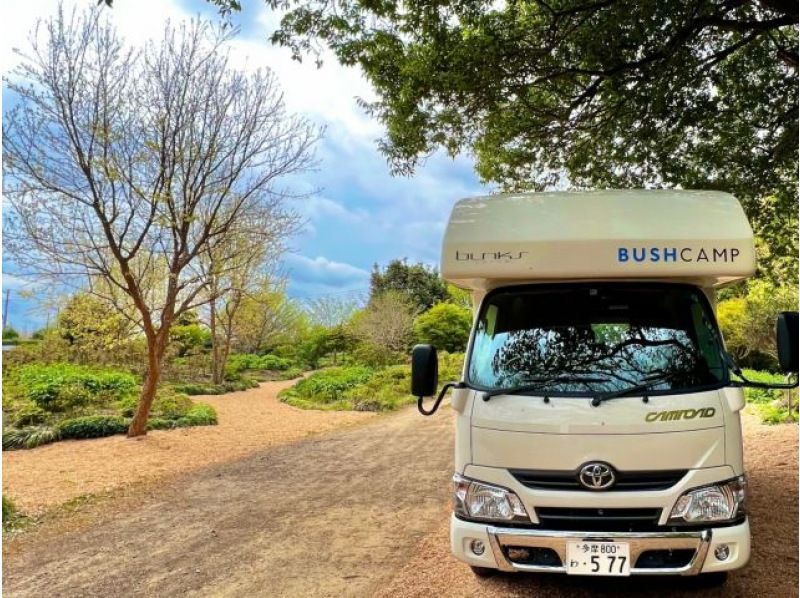 [Ibaraki/Tsukuba] Stay in a camper at Tsukuba Peony Garden, where more than 50,000 peonies are in full bloom in spring (sleep in the car)の紹介画像