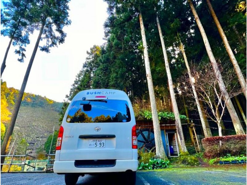 【東京・日の出町】気軽に釣りとBBQが楽しめる「さかな園」にキャンピングカーで泊まる（車中泊）の紹介画像