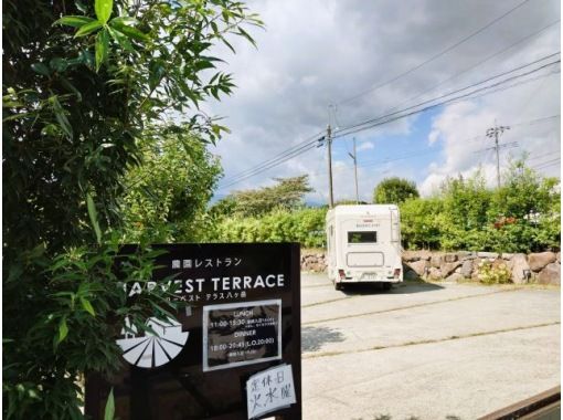 [Yamanashi/Hokuto] Enjoy a meal and relax at the foot of the Yatsugatake Mountains! Stay overnight in your car at "Harvest Terrace Yatsugatake" (campervan recommended)の画像