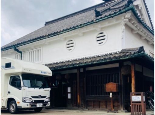 [นารา/คาชิฮาระ] พักในรถที่โรงเหล้าสาเก "Kawai Sake Brewery" ที่มีชื่อเสียงจากแบรนด์ "Shusse Otoko" (แนะนำรถตู้ไปแคมป์)の画像