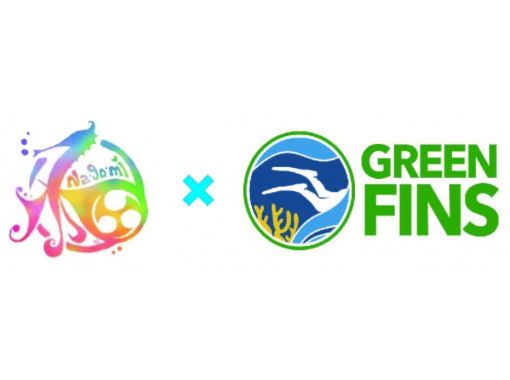 【青の洞窟・恩納村推奨グリーンフィンズ導入ボート体験ダイビング】当ツアーは、魚の餌付けはありません★珊瑚にやさしい日焼け止めプレゼントの画像