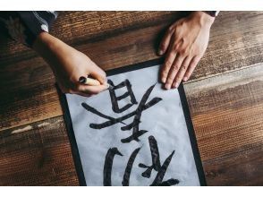 [Tokyo/Asakusa] ~ Let's end this year and decorate your resolutions for 2024! ~Art book beginning <drink included>