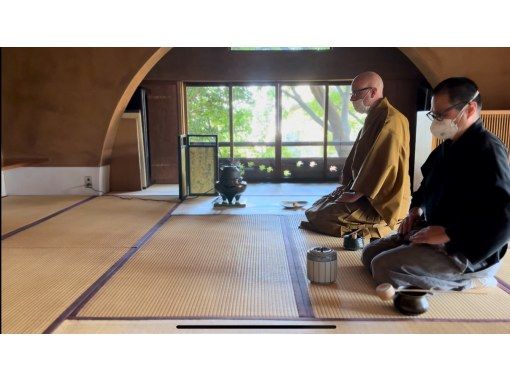 [คานากาว่า/ โยโกฮาม่า] พิธีชงชา Kama ครั้งแรกของปีใหม่พิธีชงชา Tsubozuki Enshu Zen - ไม่ต้องนำอะไรมา ยินดีต้อนรับแม้แต่ผู้เริ่มต้นและเด็ก ๆ ! [Motomachi / ไชน่าทาวน์ / Port View Hill Park]の画像