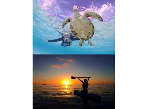 Miyakojima/Private/Evening〈Miyakojima Full Enjoyment Plan★〉Sunset SUP & Private Sea Turtle Snorkeling☆Limited to one group per day☆Free photos and video dataの画像